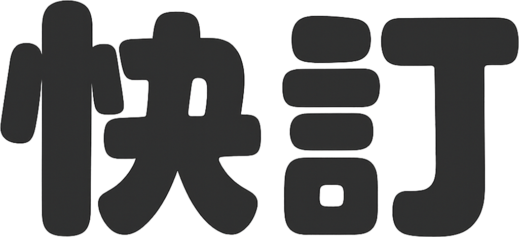 快訂 SAABISU Logo2